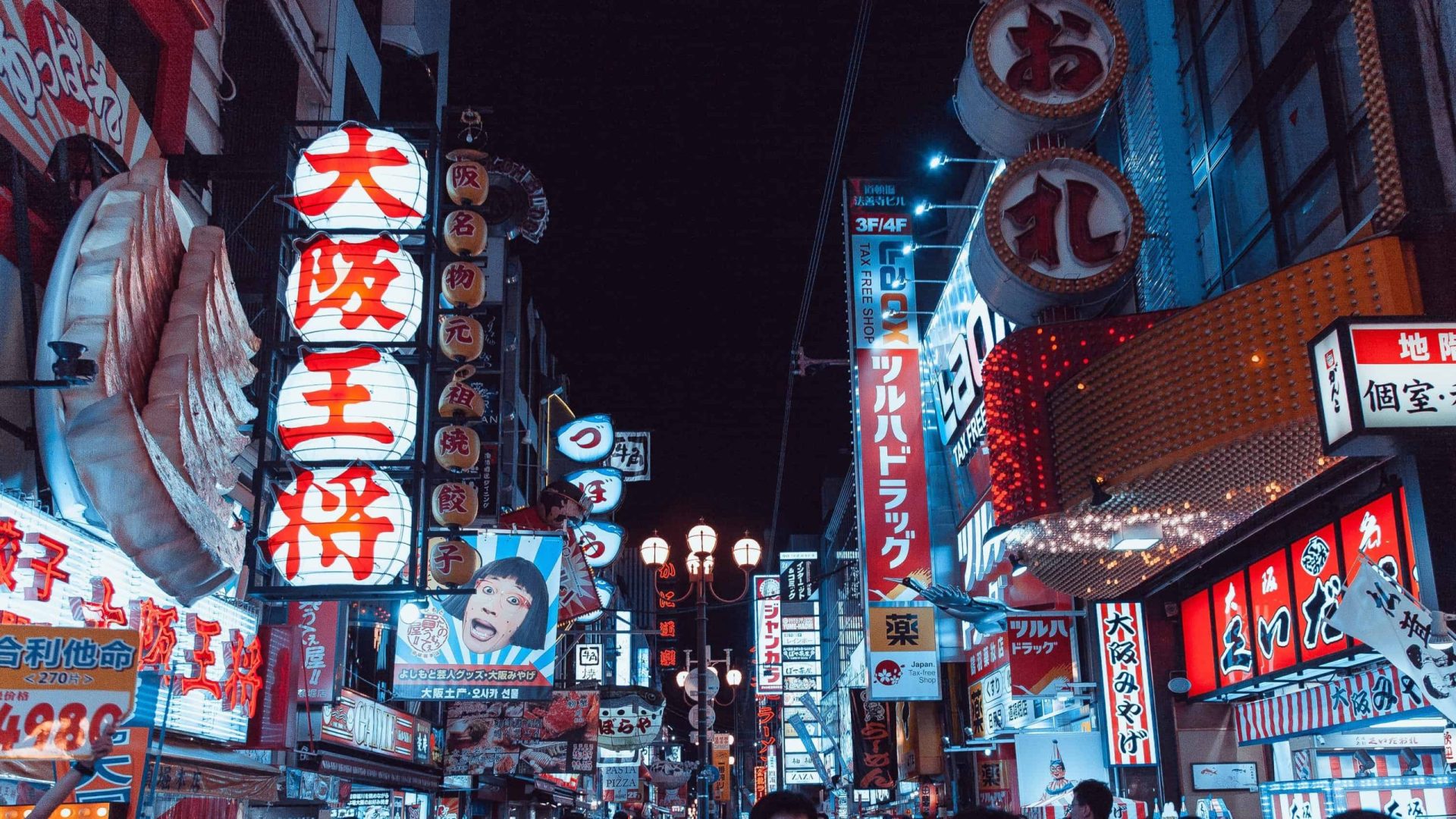 Osaka Japan street building at night